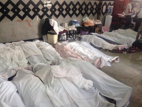 صورة من الأرشيف