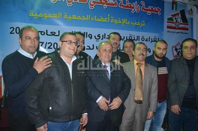 مجلس الإدارة الجديد