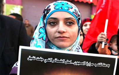 الأسيرة شيرين العيساوي
