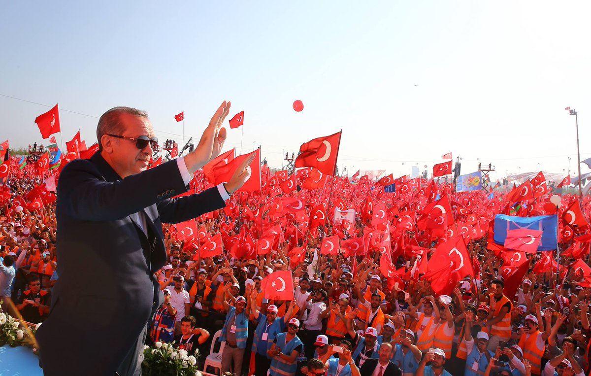 أردوغان