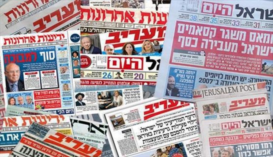 خطاب عباس وتدمير نفق "أبو سالم" يتصدران الاعلام العبري