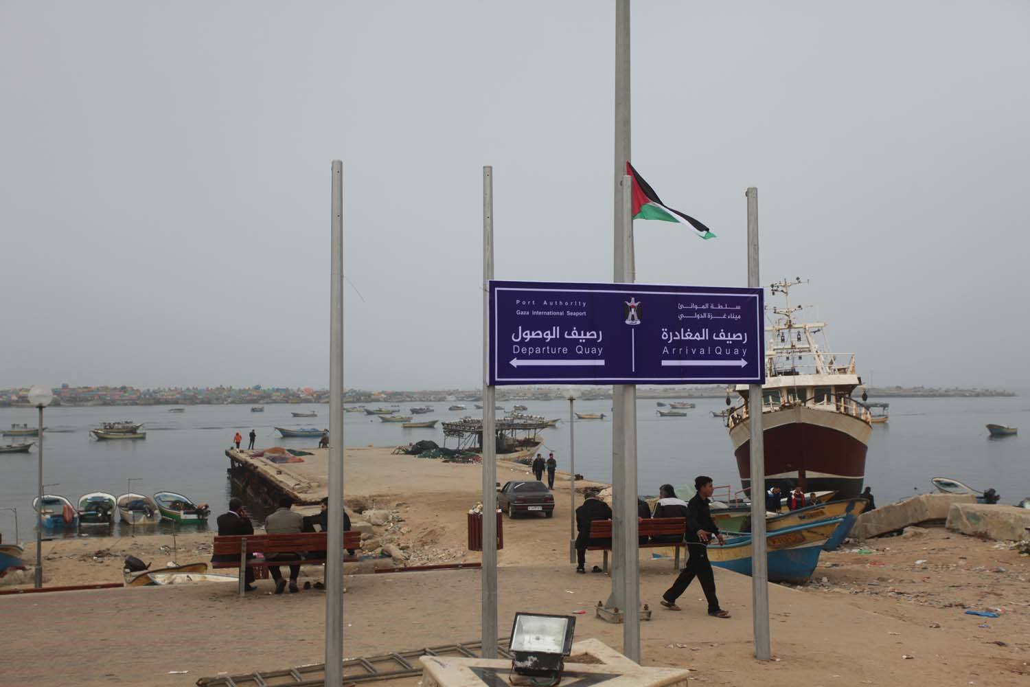 ميناء غزة 