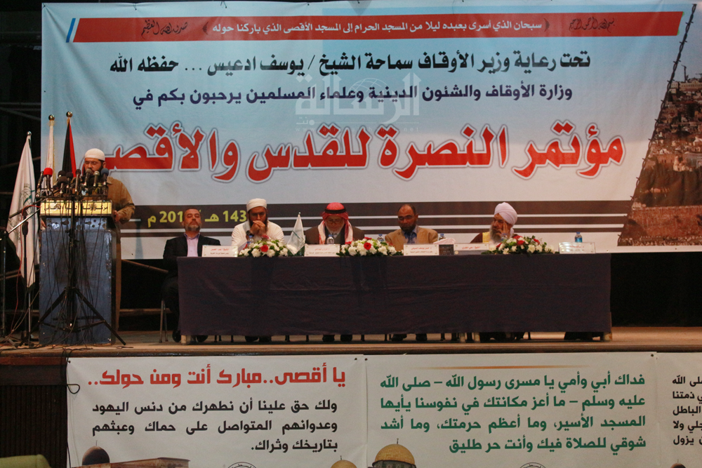 المؤتمر يحمل عنوان ( النصرة للقدس والأقصى)