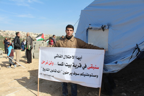 قرية "باب الكرامة"