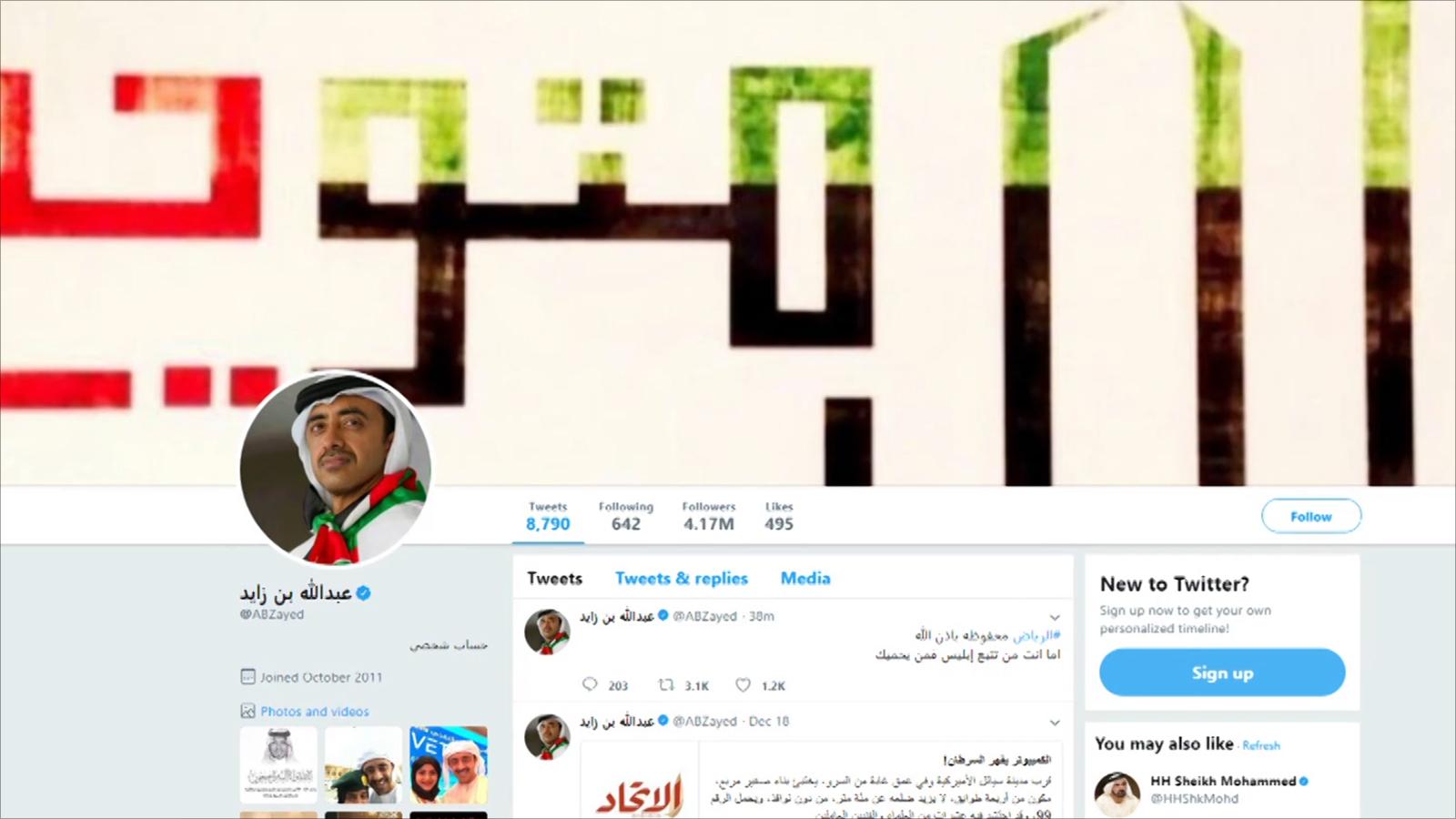 صورة "أرشيفية "