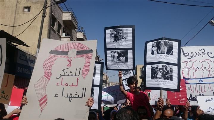 مسيرات في عمان تنديدا باتفاقية الغاز