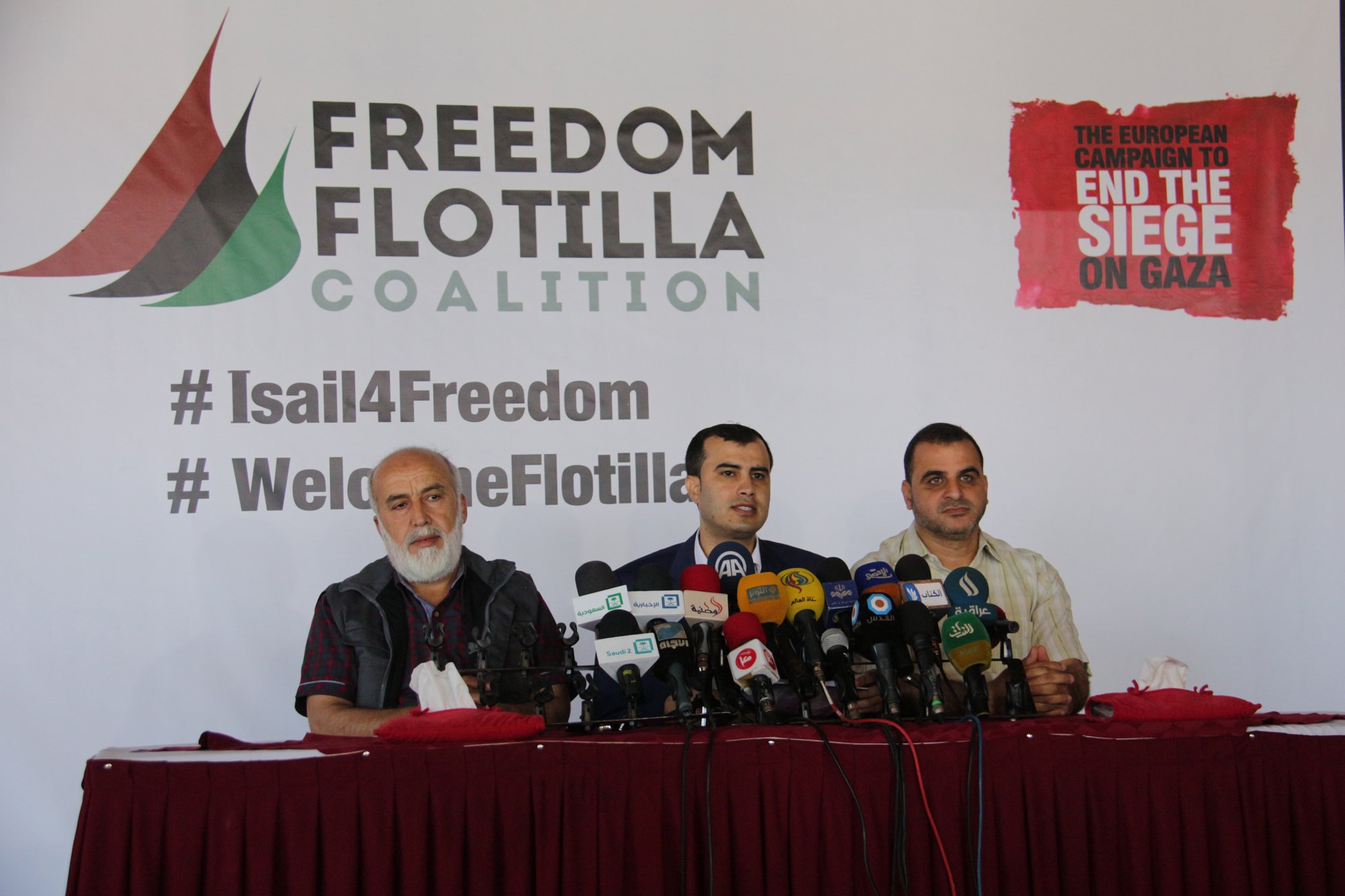 جانب من المؤتمر الصحفي