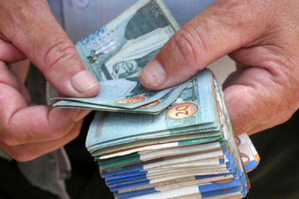 صورة ارشيفية