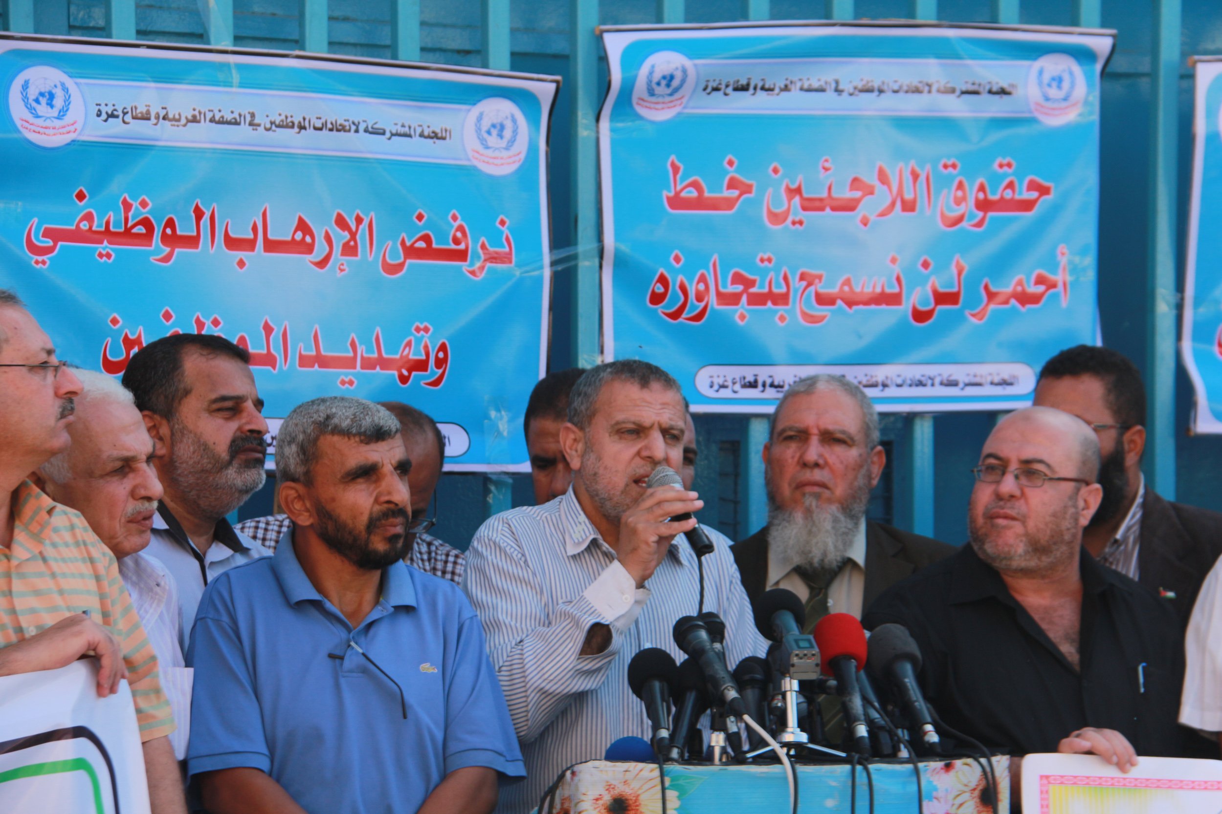 جانب من الوقفة