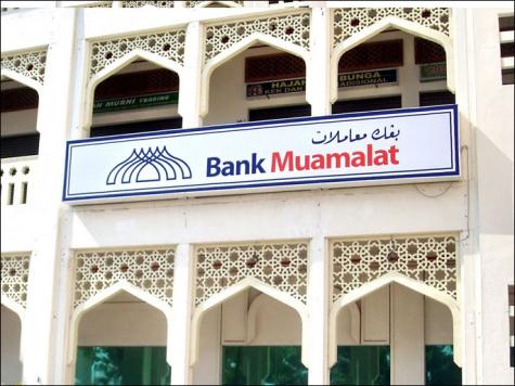 بنوك ماليزيا الإسلامية