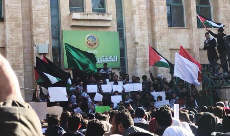 احتجاجات طلابية في جامعة فيلادلفيا الأردنية (ناشطون)