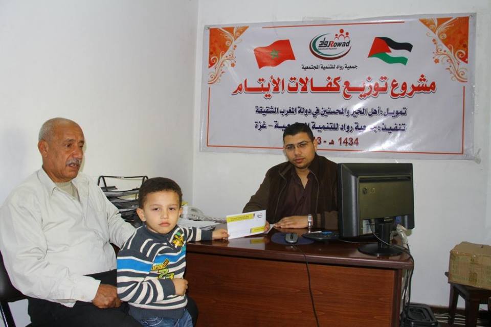 توزع كفالات أيتام (أرشيف)