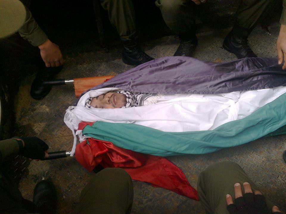 الشهيد "عرفات جرادات"