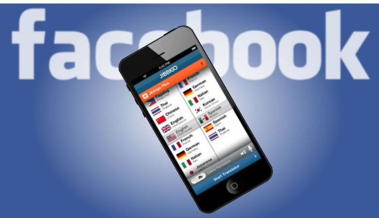 فيسبوك تطلق خدمة "ترجملي" بدعم للعربية