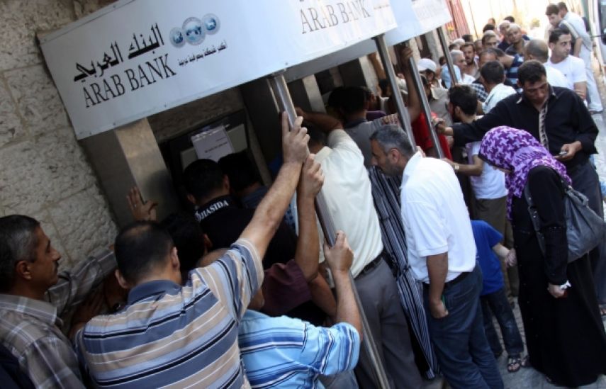 صورة ارشيفية
