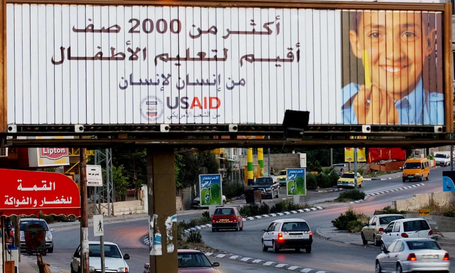 صورة "أرشيفية"