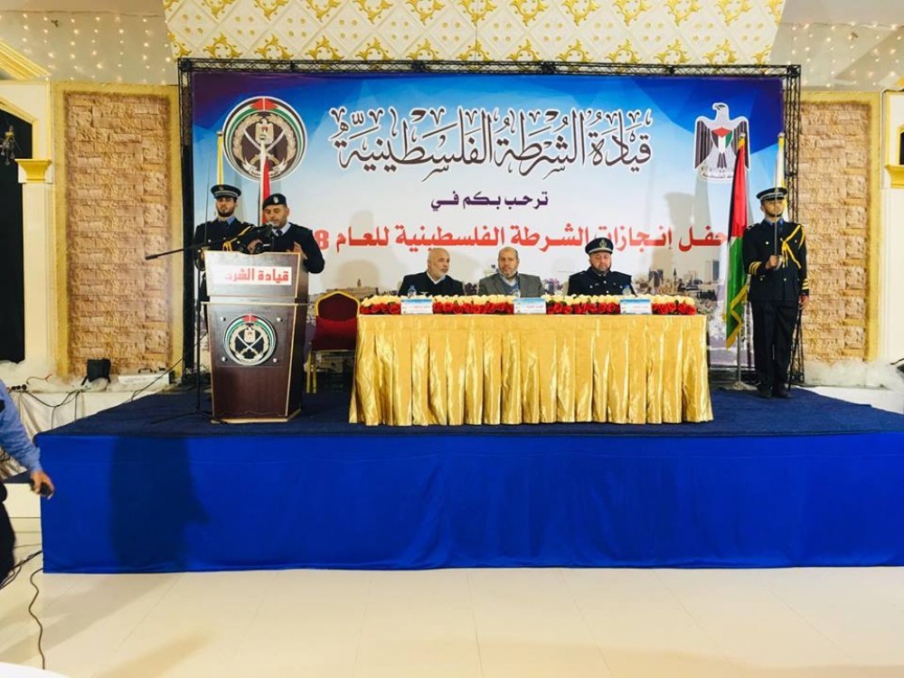 خلال حفل لاستعراض منجزات الشرطة خلال عام 2018