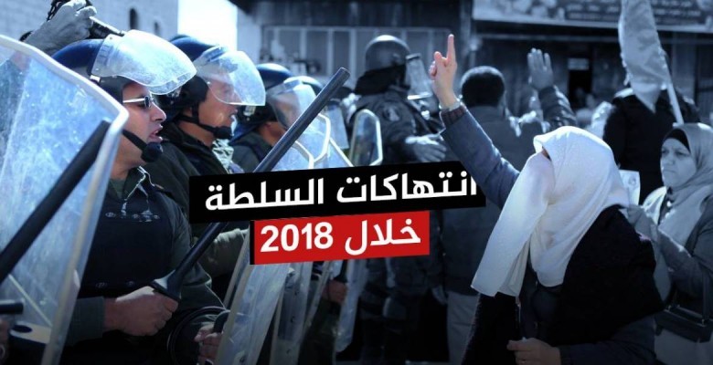 صورة "أرشيفية"