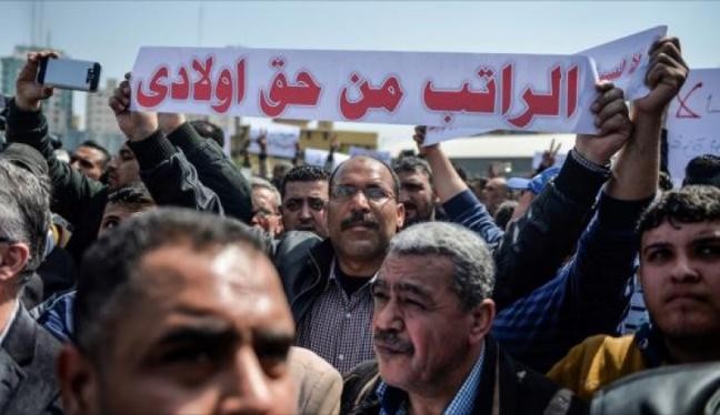 صورة "أرشيفية"