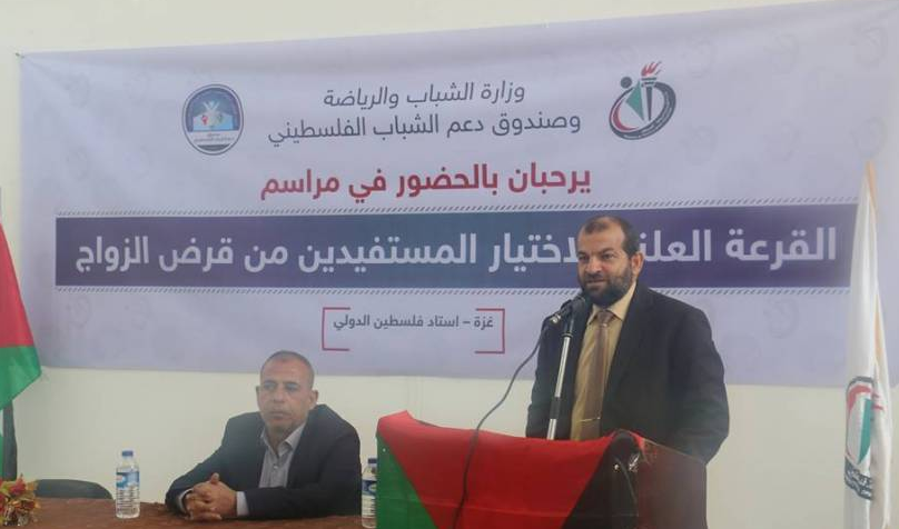 وزارة الشباب والرياضة.PNG