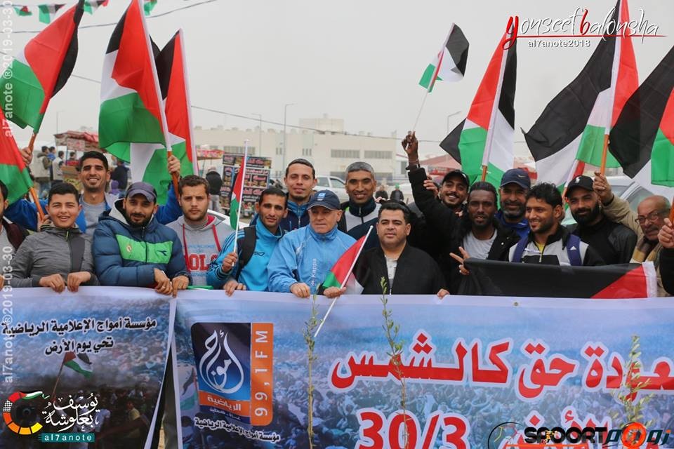 جانب من مشاركة اللاعبين