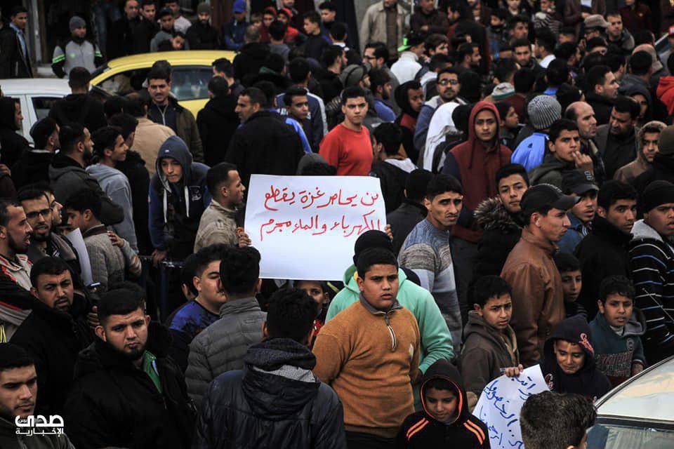 صورة من التظاهرات