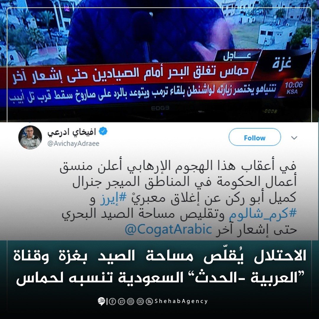 في خبر عاجل .. “العربية” تثبت صهيونيتها وتبرّيء “اسرائيل” بعد قصف “تل أبيب”!