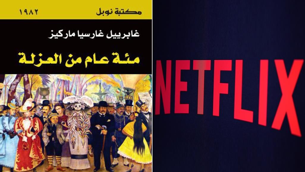 سيرة ماركيز حافلة بالكتابة الصحفية والمسرحية والسنيمائية والأدبية