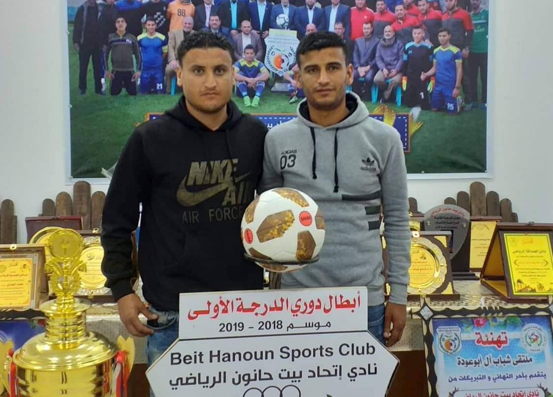 شيخ العيد يمينا