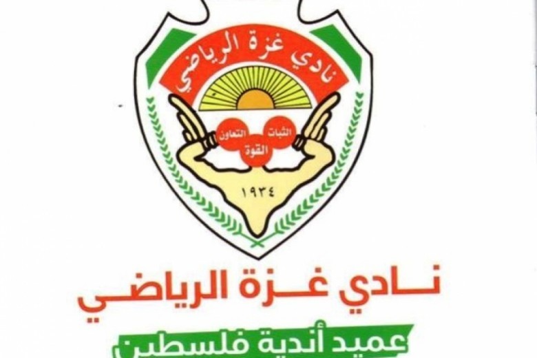 شعار نادي غزة الرياضي