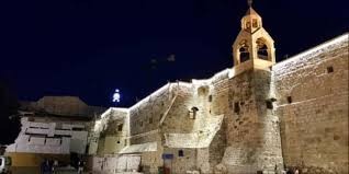 كنيسة المهد.jfif