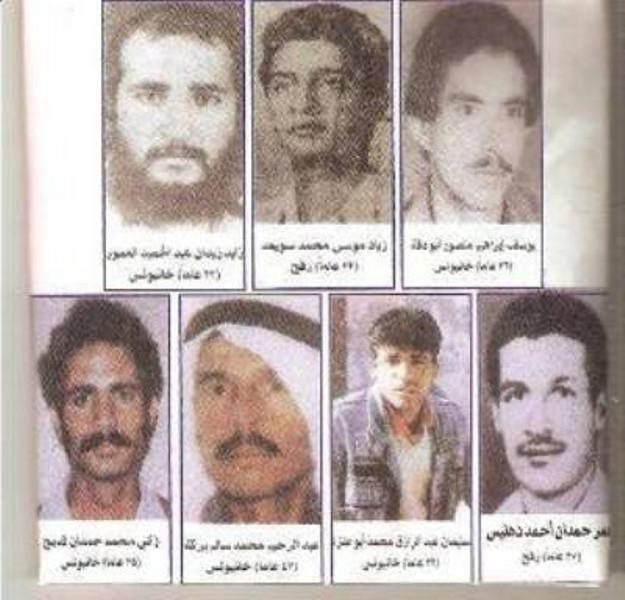 اليوم الذكرى الـ29 لمجزرة عيون قارة