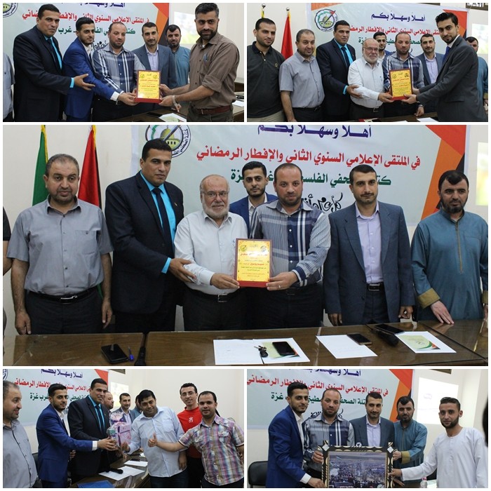 كتلة الصحفي-غرب غزة تنظم الملتقى السنوي الثاني وإفطاراً رمضانياً