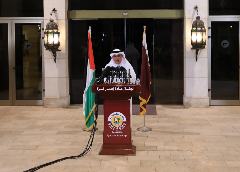 محمد العمادي.PNG