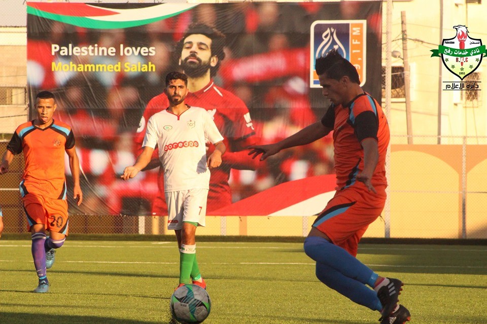 جانب من المباراة