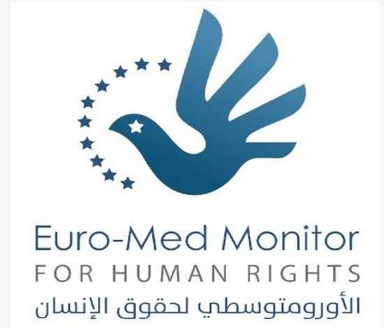 صورة "أرشيفية"