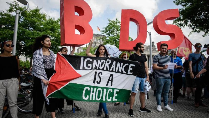 النواب الأمريكي يمرر مشروع قانون ضد حركة مقاطعة إسرائيل