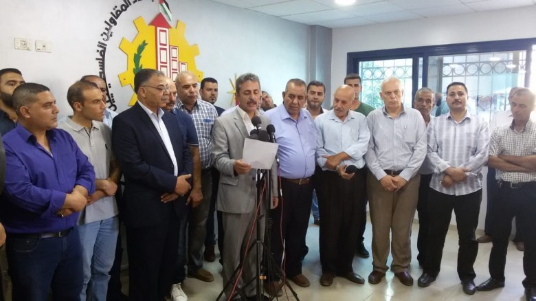 جانب من الوقفة التي نظمها الاتحاد