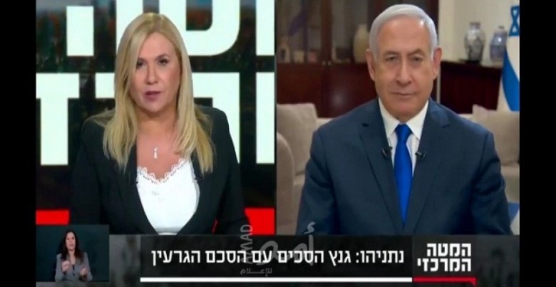 بالفيديو: هكذا أحرجت مذيعة عبرية نتنياهو