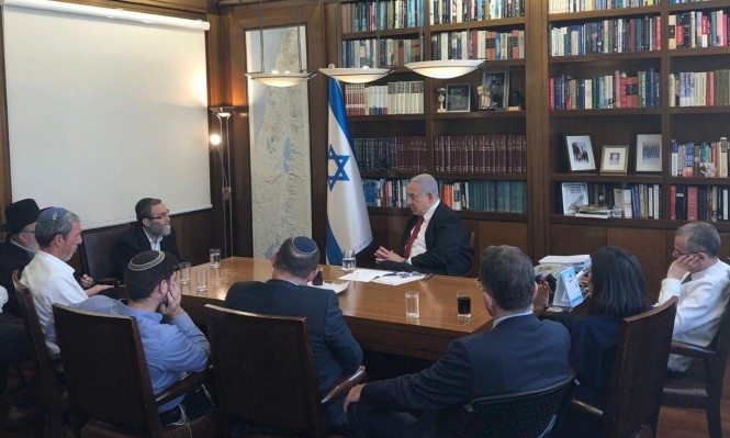 نتنياهو مع قادة أحزاب اليمين (مكتب الصحافة الحكومي)