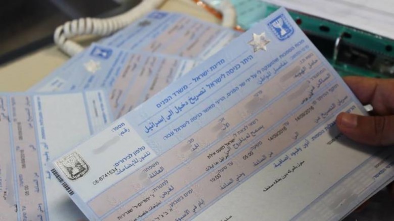 تطورات جديدة في ملف السجلات التجارية بغزة