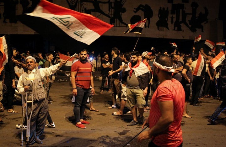 صورة "أرشيفية"