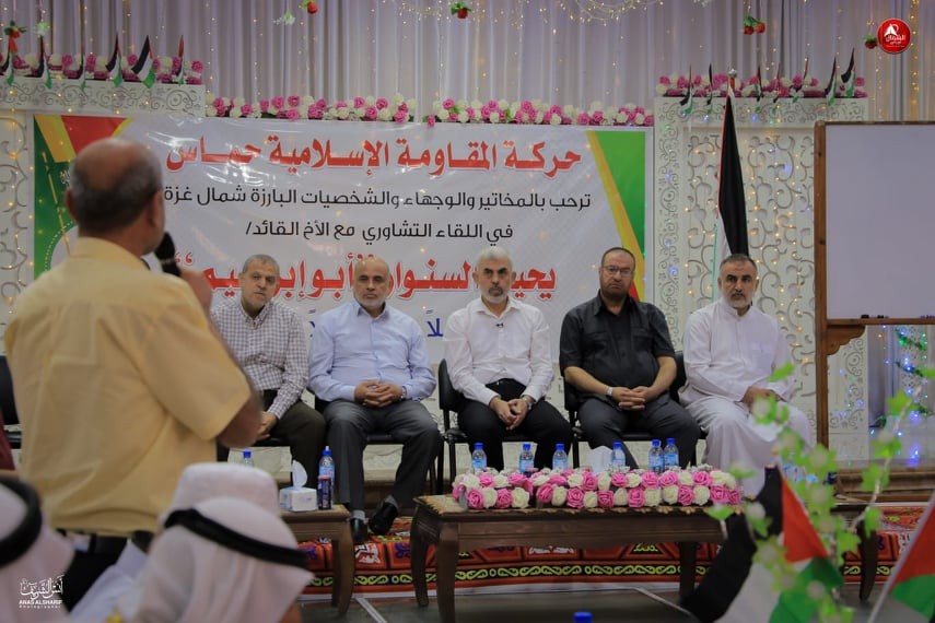 صورة من اللقاء