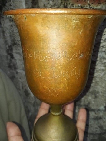 الكأس الأثري