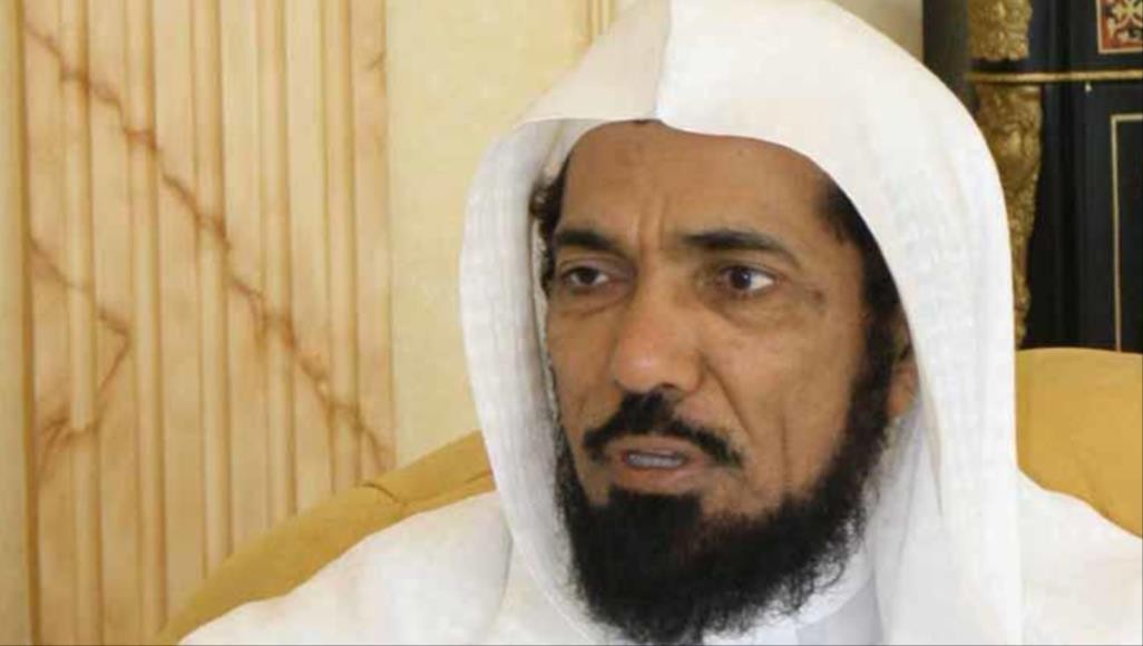الشيخ