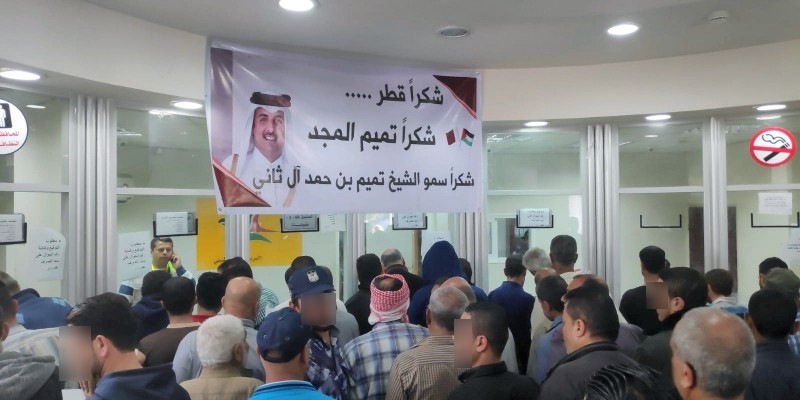 البدء بصرف منحة المساعدات النقدية لـ 70 ألف أسرة متعففة بغزة الأربعاء