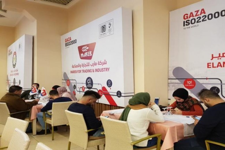 شركات فلسطينية بغزة تحصل على شهادة الايزو 22000 العالمية