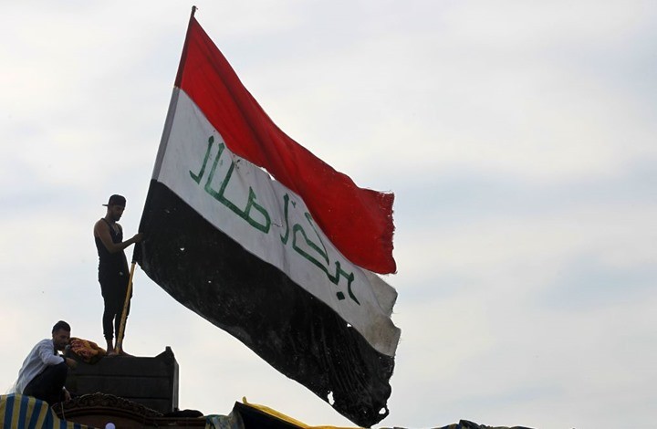 صورة "أرشيفية"