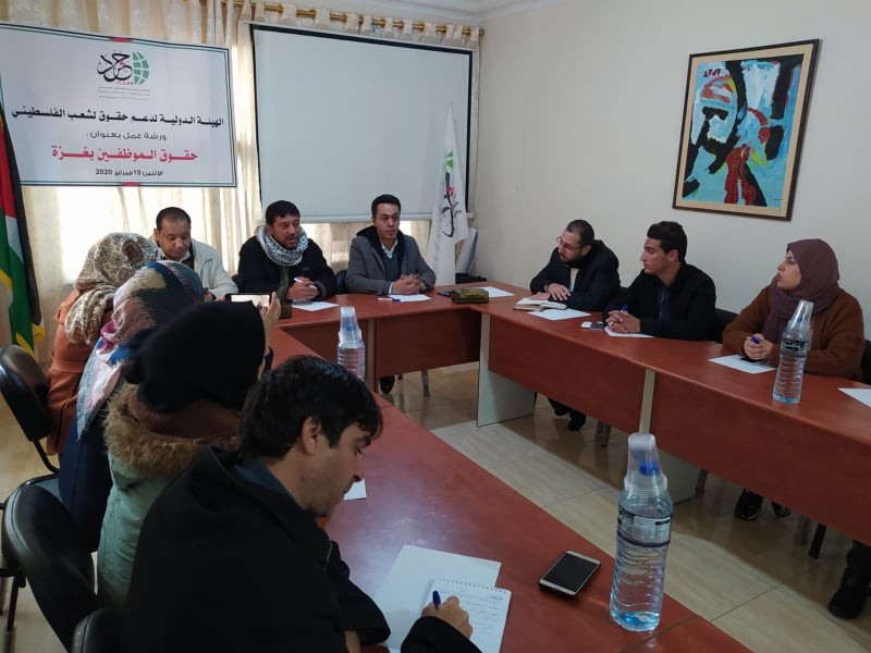 من الاجتماع