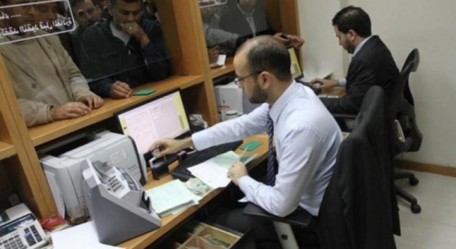 lلموظفين